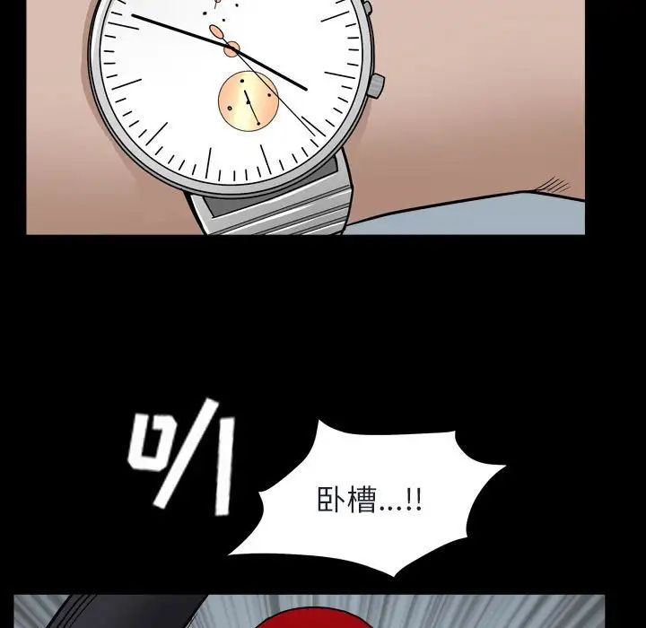 枷锁2:赤脚第29话