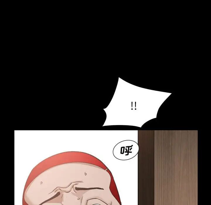 枷锁2:赤脚第29话