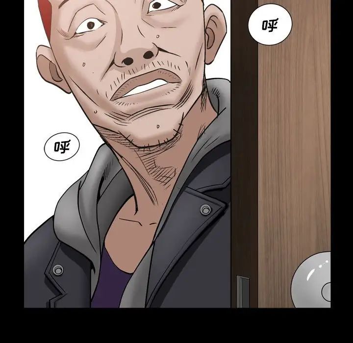 枷锁2：赤脚第29話