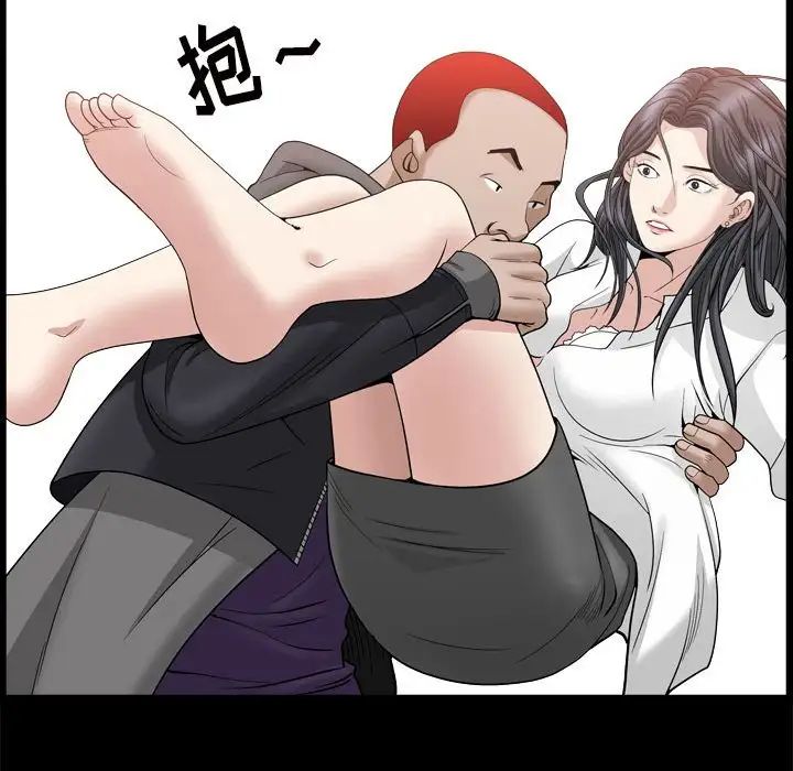 枷锁2：赤脚第29话