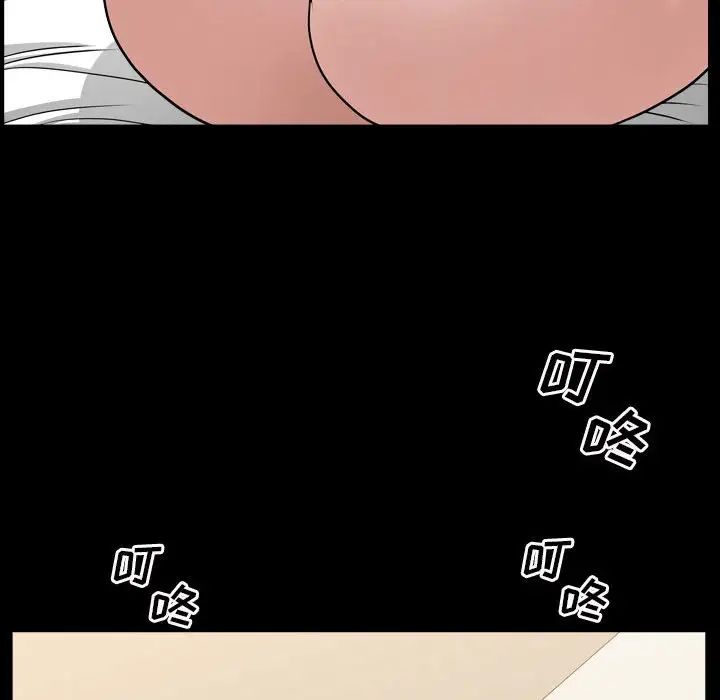 枷锁2:赤脚第29话