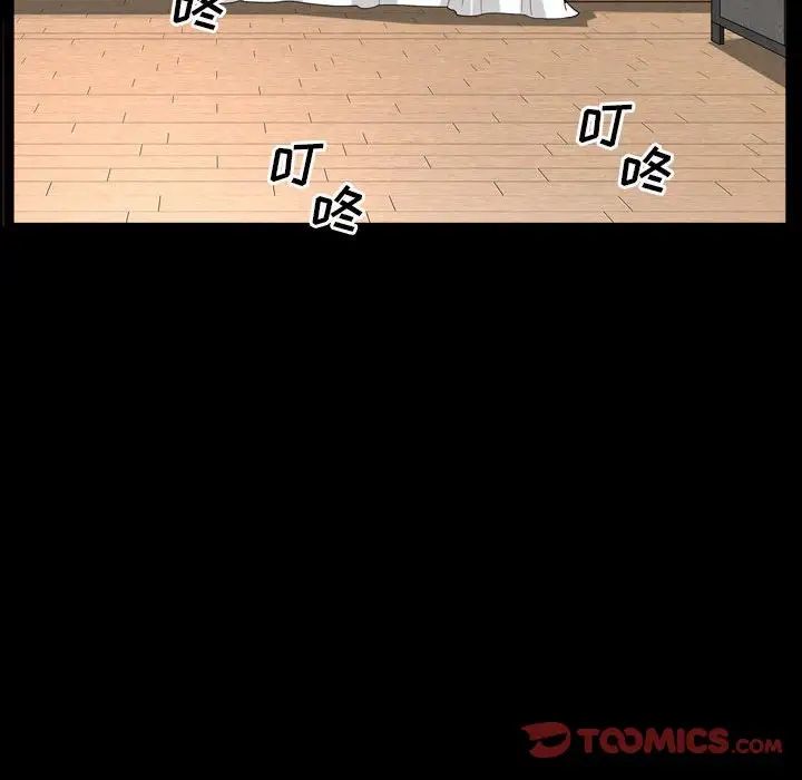 枷锁2:赤脚第29话