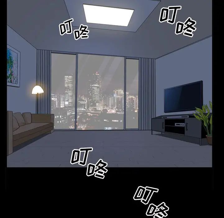 枷锁2：赤脚第29话