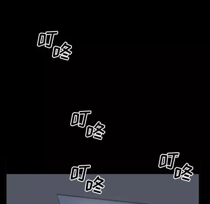 枷锁2：赤脚第29話