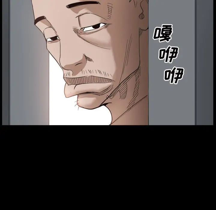 枷锁2:赤脚第29话