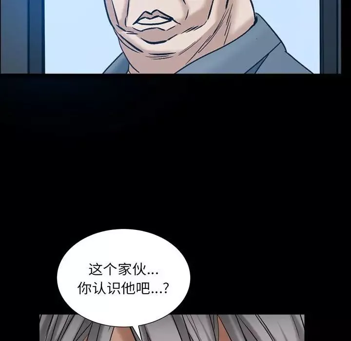 枷锁2：赤脚第29話