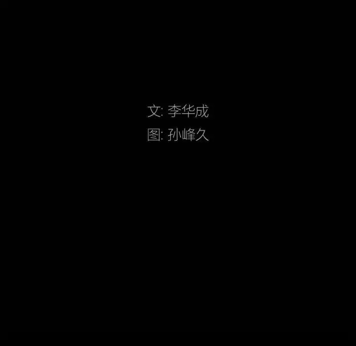 枷锁2：赤脚第30話