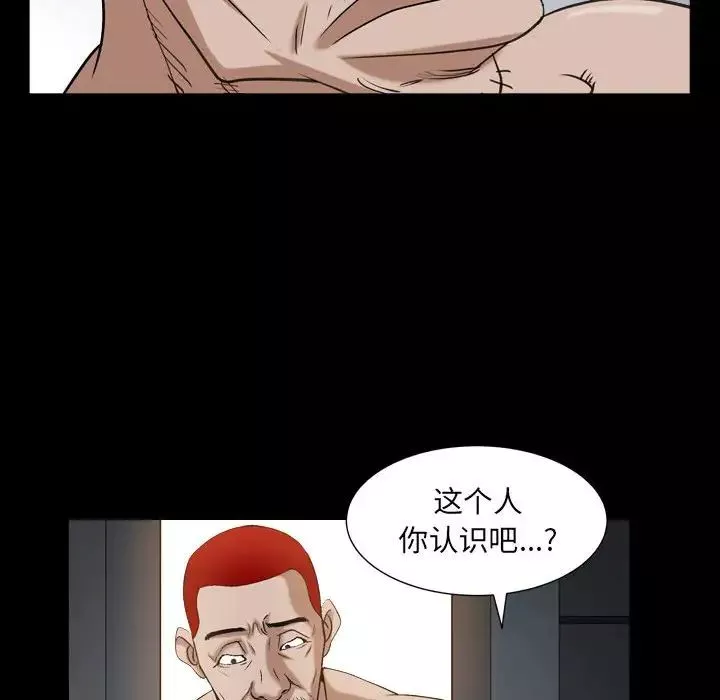 枷锁2：赤脚第30話