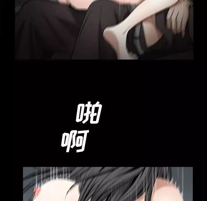 枷锁2：赤脚第30話