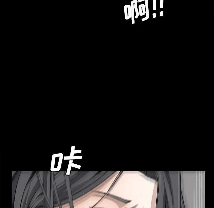 枷锁2：赤脚第30话