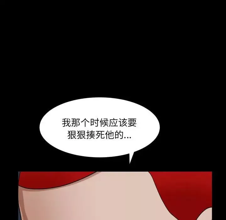 枷锁2：赤脚-第30话 - 图片 55