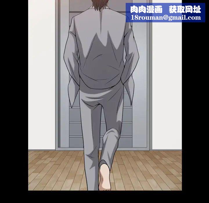 枷锁2：赤脚第30話