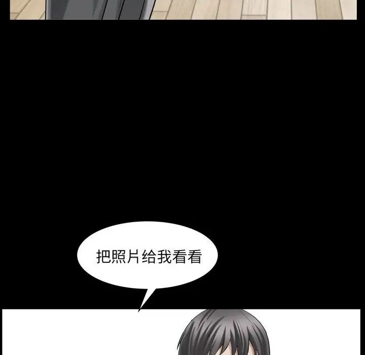 枷锁2:赤脚第30话