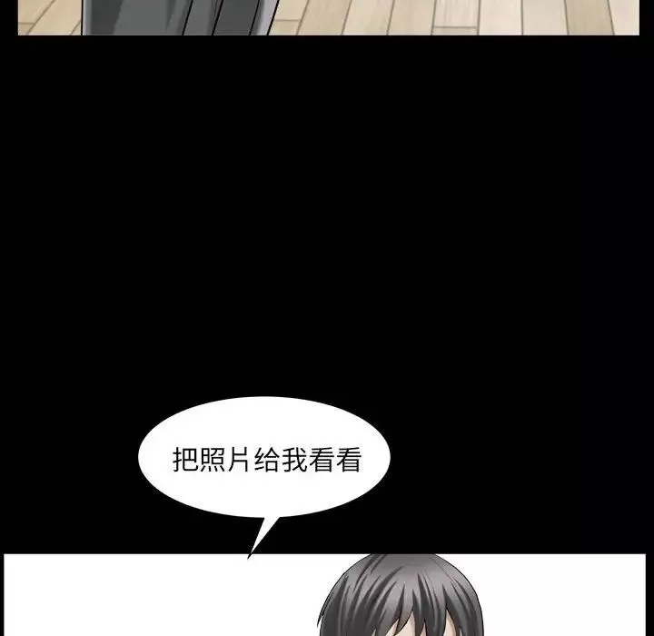 枷锁2：赤脚第30話