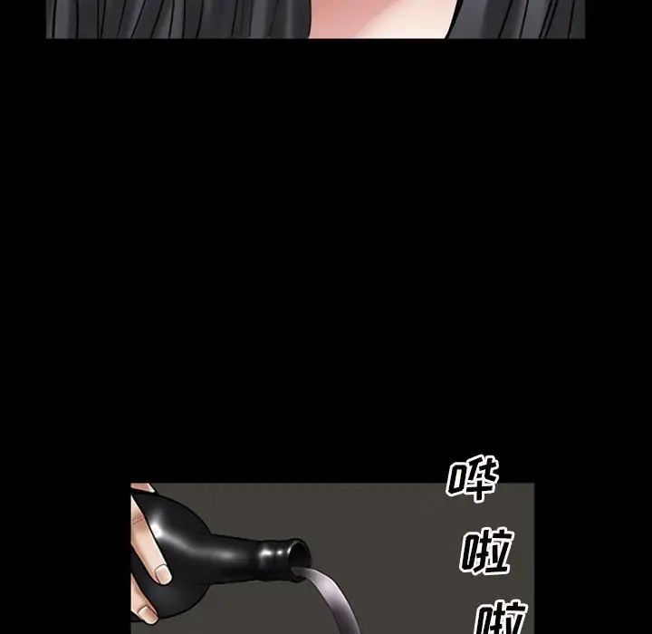 枷锁2：赤脚第30話