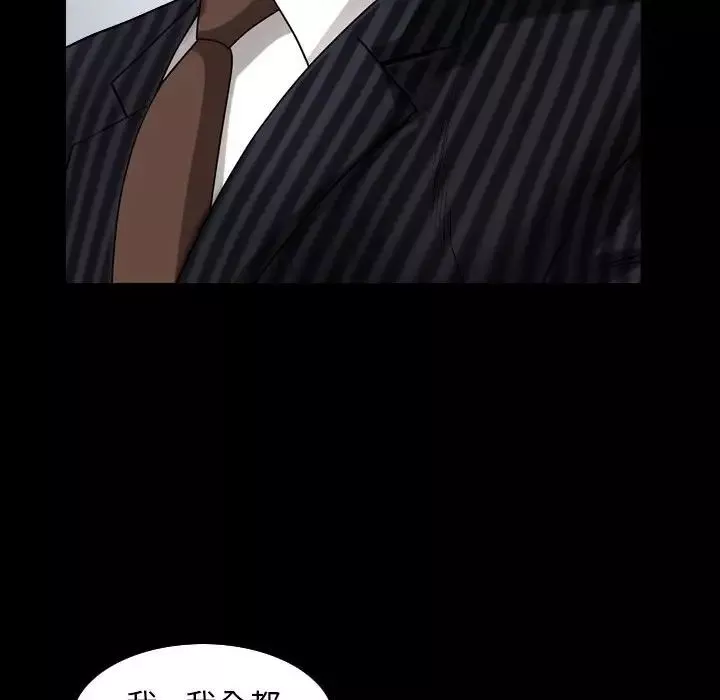 枷锁2：赤脚第30話