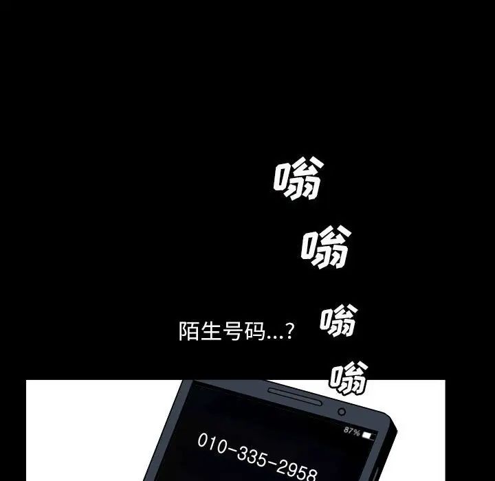 枷锁2：赤脚第30话