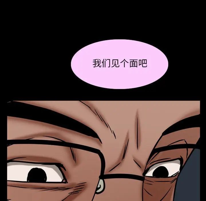 枷锁2:赤脚第30话