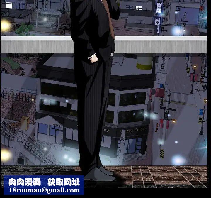 枷锁2：赤脚第30话