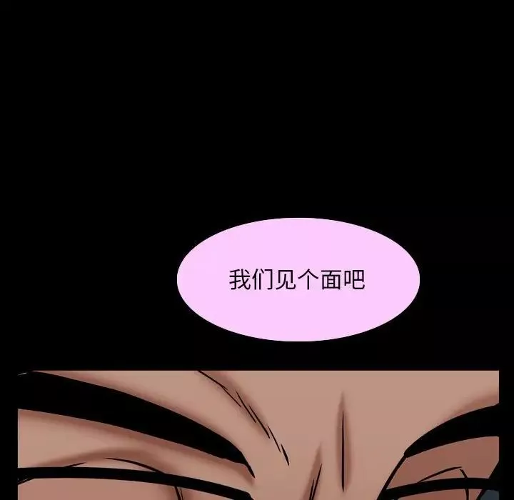 枷锁2：赤脚第31話