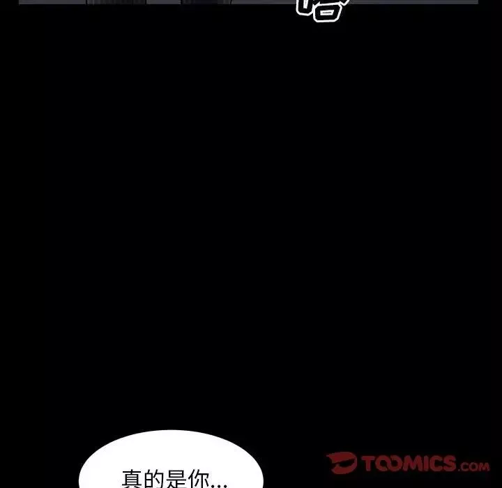 枷锁2：赤脚-第31话 - 图片 18