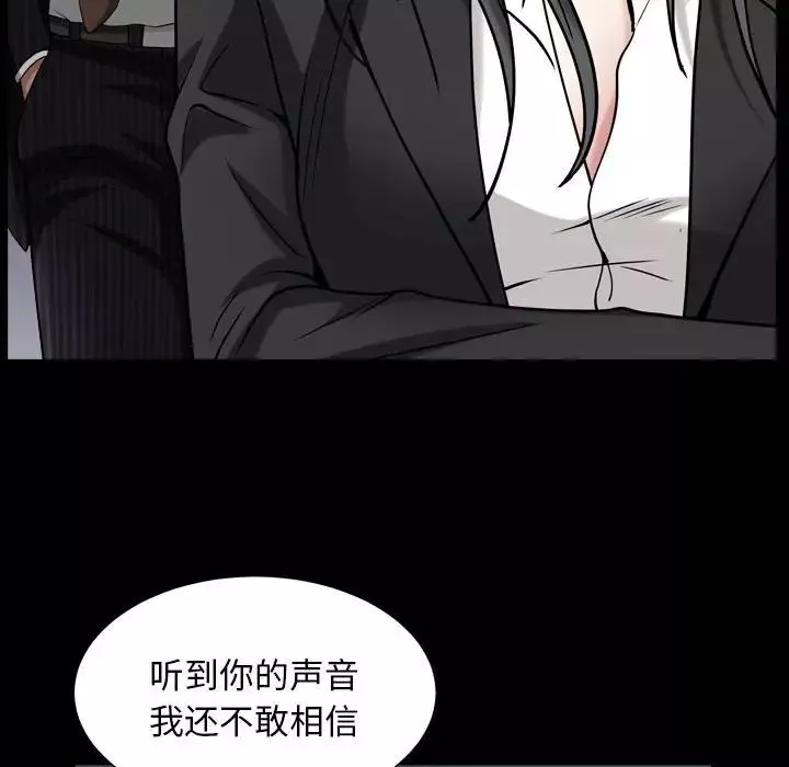 枷锁2：赤脚第31話