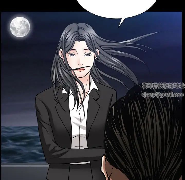 枷锁2：赤脚第31話