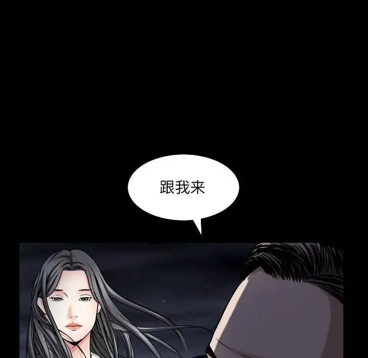 枷锁2：赤脚第31話