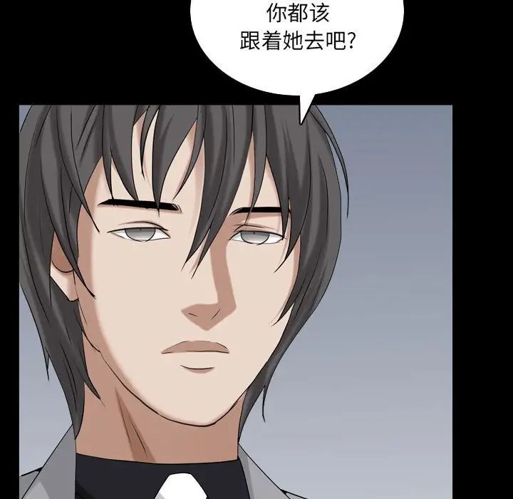 枷锁2:赤脚第31话