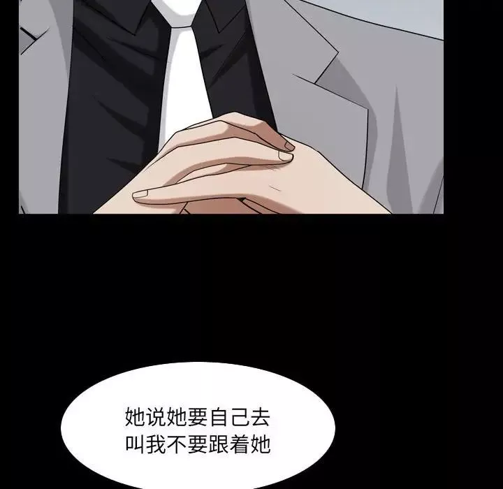 枷锁2：赤脚第31話