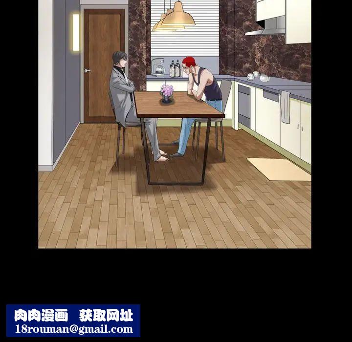 枷锁2：赤脚第31话