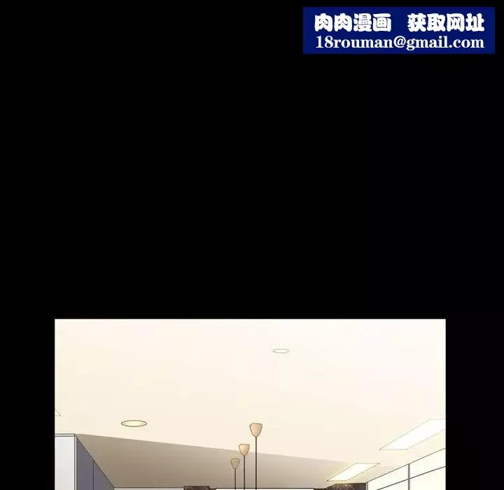 枷锁2：赤脚第31話