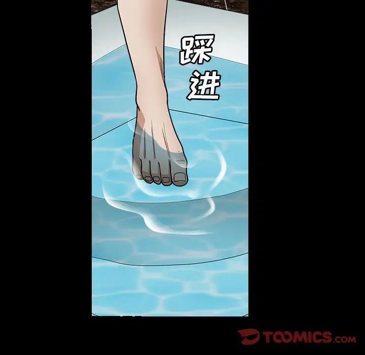 枷锁2:赤脚第31话