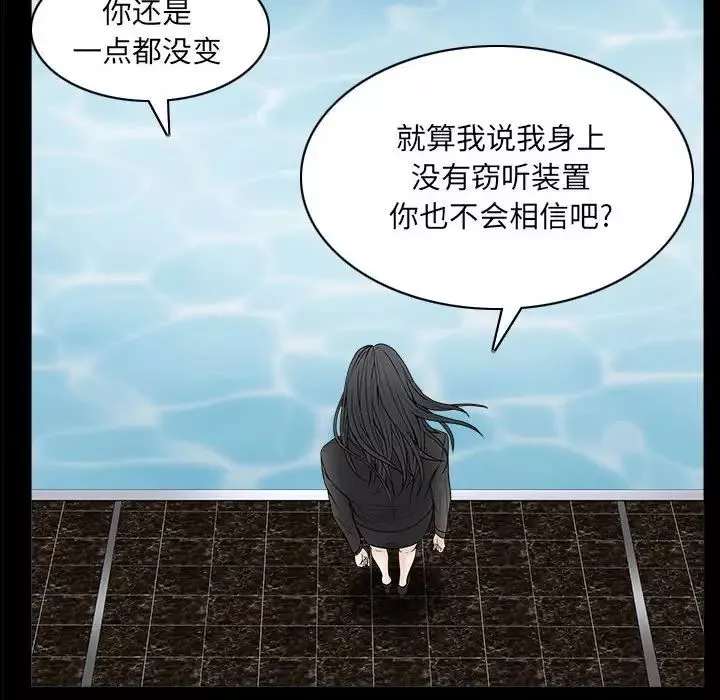 枷锁2：赤脚第31話