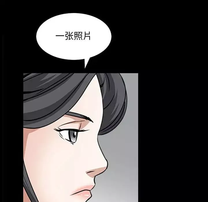 枷锁2：赤脚-第31话 - 图片 92
