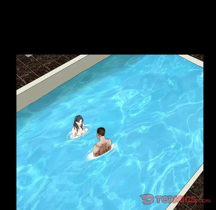 枷锁2：赤脚第31話