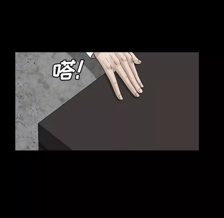 枷锁2：赤脚第32話