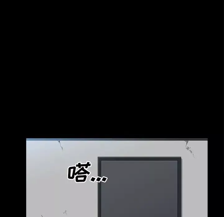 枷锁2：赤脚-第32话 - 图片 23