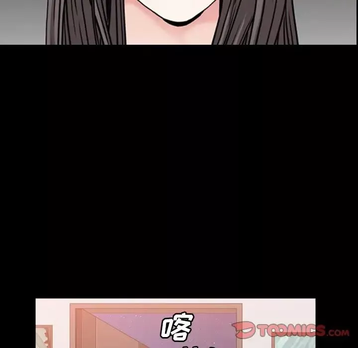 枷锁2：赤脚第32話