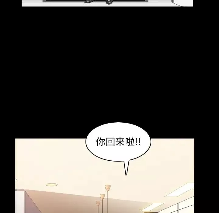 枷锁2：赤脚第32話