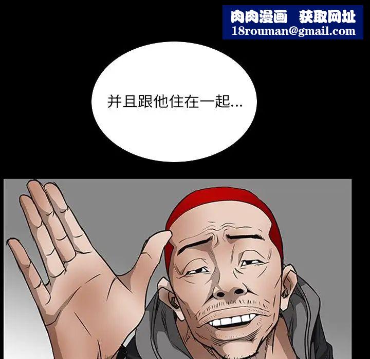 枷锁2：赤脚第32话