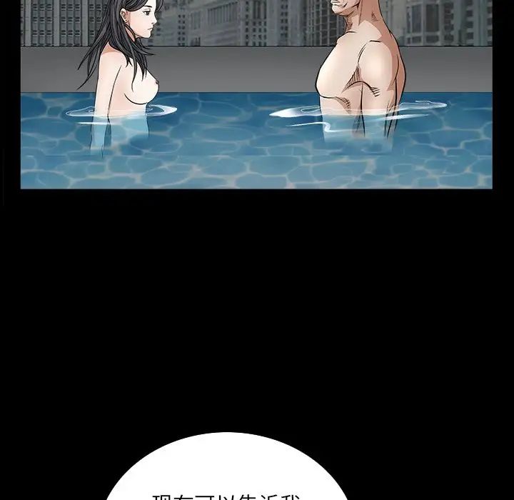 枷锁2：赤脚第32话