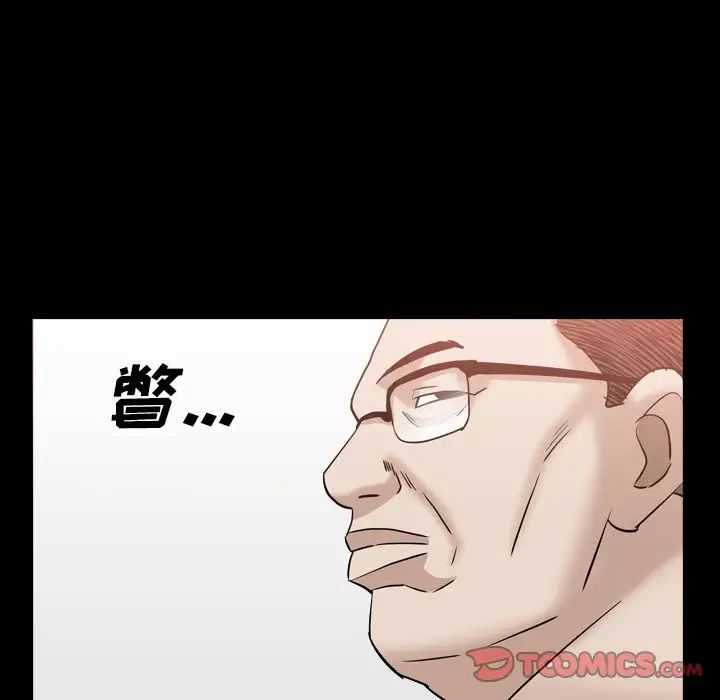 枷锁2：赤脚第32话