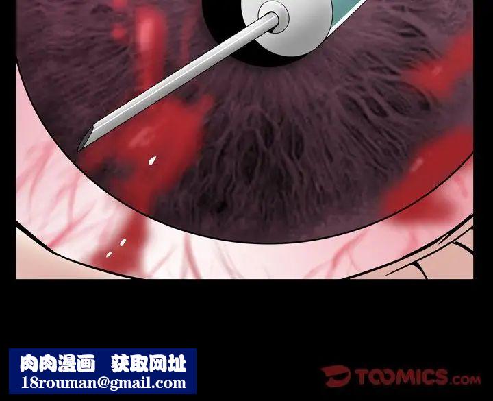 枷锁2：赤脚第32話