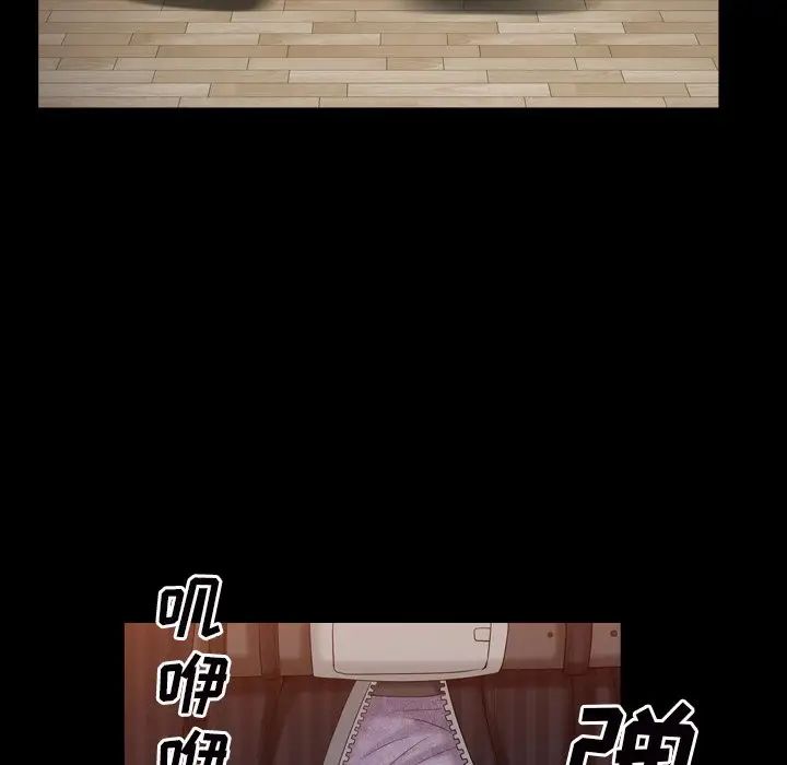 枷锁2：赤脚第33话