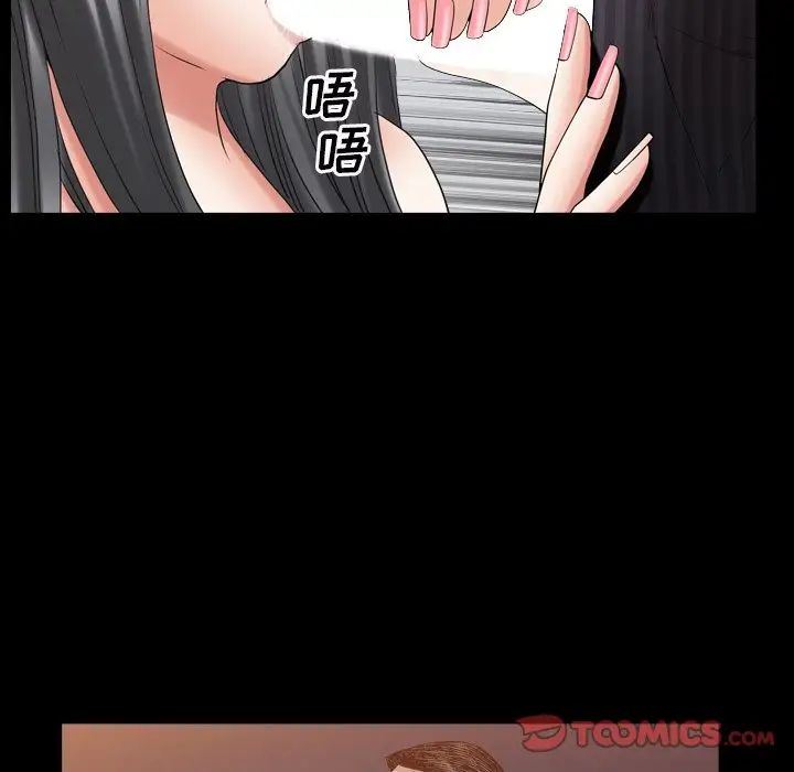 枷锁2：赤脚第33话