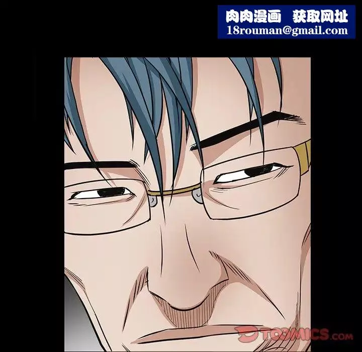 枷锁2：赤脚第33話