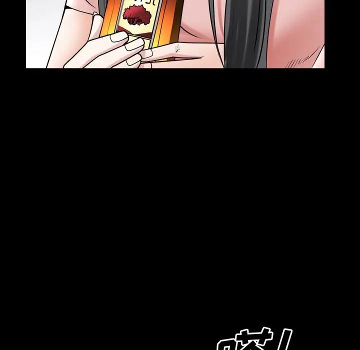 枷锁2：赤脚第33话