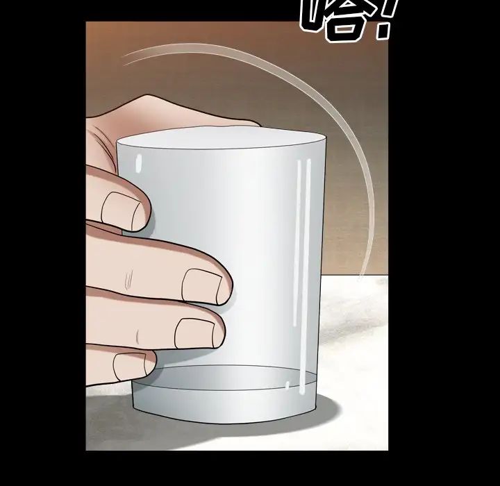 枷锁2：赤脚第33话