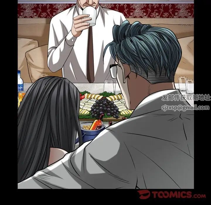 枷锁2：赤脚第33话